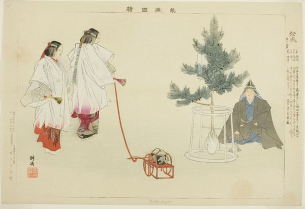 Matsukaze, from the series "Pictures of No Performances (Nogaku Zue)", 1898.