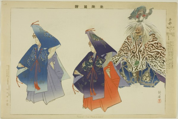 Tama-no-i, from the series "Pictures of No Performances (Nogaku Zue)", 1898.