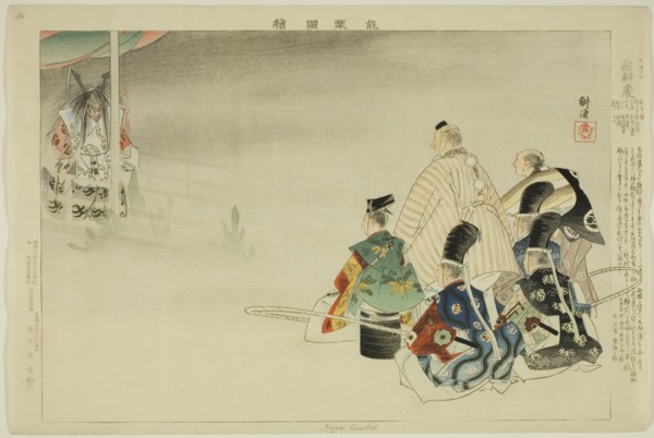 Funa-Benkei, from the series "Pictures of No Performances (Nogaku Zue)", 1898.