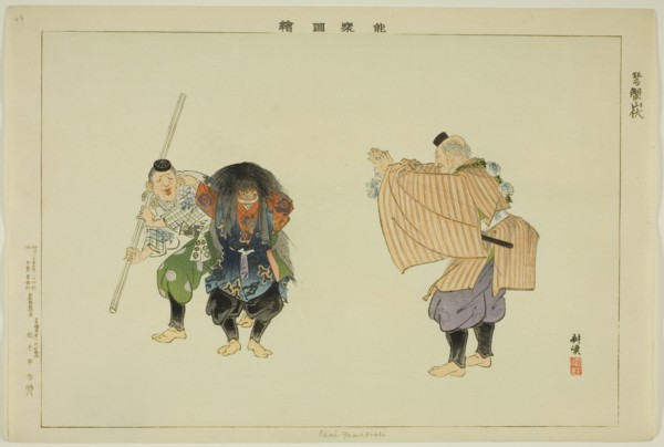 Kani Yamabushi, from the series "Pictures of No Performances (Nogaku Zue)", 1898.