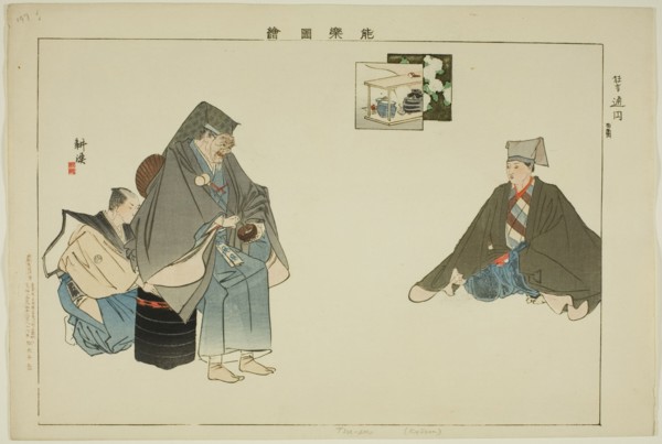 Tsuen (Kyogen), from the series "Pictures of No Performances (Nogaku Zue)", 1898.