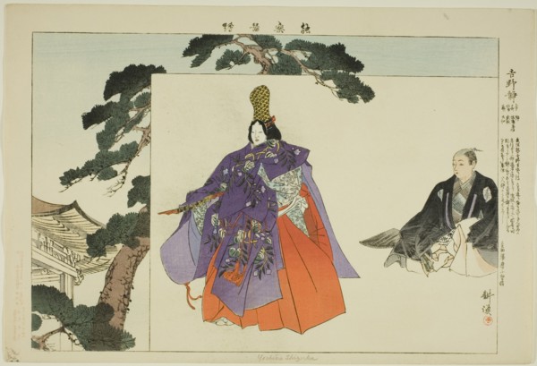 Yoshino Shizuka, from the series "Pictures of No Performances (Nogaku Zue)", 1898.