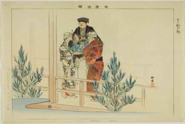 Dontaro (Kyogen), from the series "Pictures of No Performances (Nogaku Zue)", 1898.