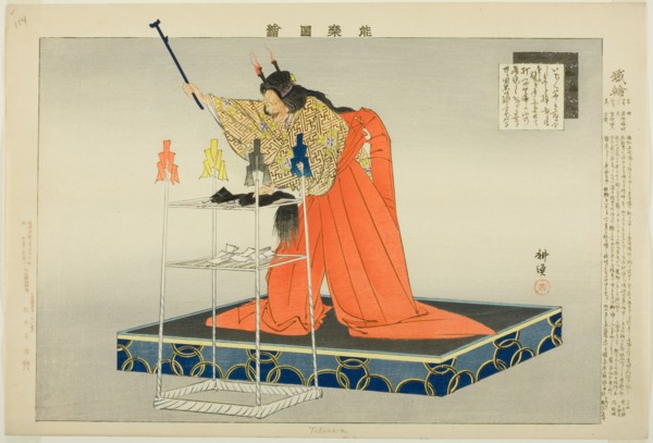 Tetsuwa or Kanawa, from the series "Pictures of No Performances (Nogaku Zue)", 1898.