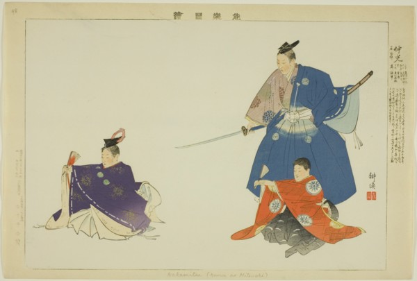 Nakamitsu or Mitsuoki, from the series "Pictures of No Performances (Nogaku Zue)", 1898.