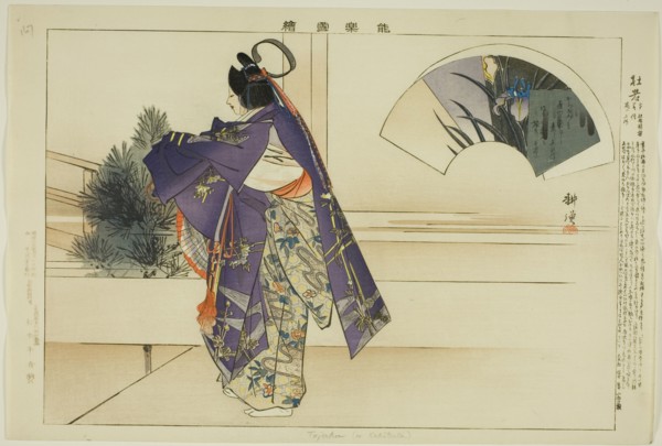 Tojaku (or Kakitsuta), from the series "Pictures of No Performances (Nogaku Zue)", 1898.