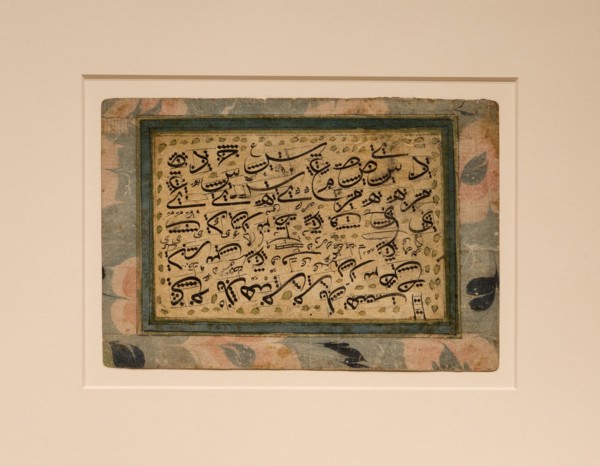 Calligraphic Exercise Showing Measurements of Individual Letters, 18th/19th century.