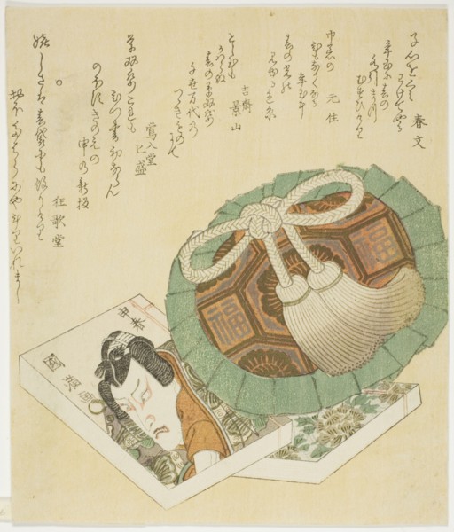 Picture Books and Coin Purse, 1824.