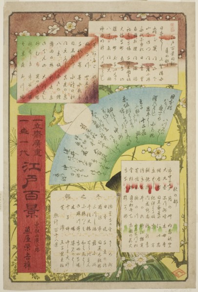 Title page and list of contents for "One Hundred Famous Views of Edo (Meisho Edo hyakkei)", c. 1858/59.