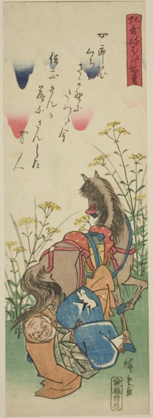 Sojo Henjo, from the series "One Hundred Satirical Poems (Kyoka neboke hyakushu)", 19th century.