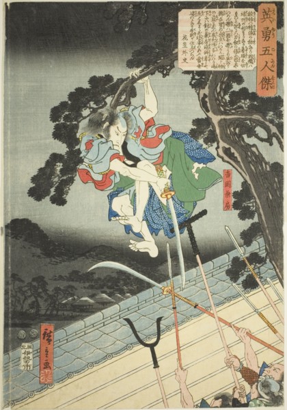 Yoshioka Kenbo, from the series "Five Heroic Men (Eiyu gonin otoko)", c. 1847/52.
