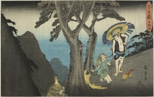 Act 5 (Godanme), from the series "The Revenge of the Loyal Retainers (Chushingura)", c. 1834/39. During a heavy rainstorm in the mountains near Kyoto, an old peasant kneels and begs for mercy. Sadakur...