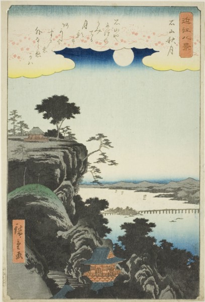 Autumn Moon over Ishiyama Temple (Ishiyama shugetsu), from the series "Eight Views of Omi (Omi hakkei)", 1857.