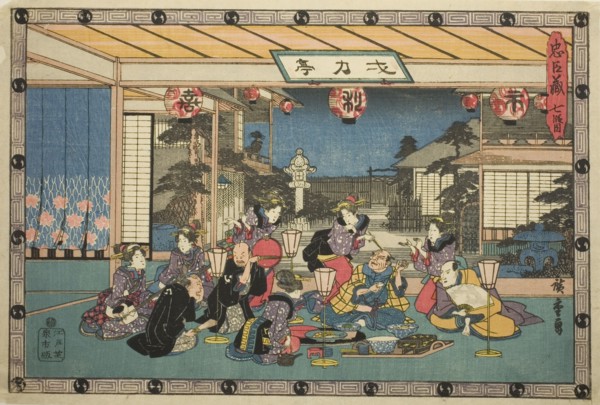 Act 7 (Shichidanme), from the series "The Revenge of the Loyal Retainers (Chushingura)", c. 1834/39. Kuranosuke attends a banquet at Ichiriki-ya, a teahouse served by courtesans. Also present is Kuday...