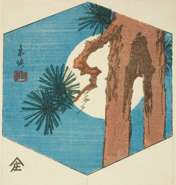 Pine tree and full moon, section of an untitled harimaze sheet, c. 1850s.