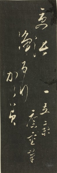 Reflections of Dramas in Cutouts (Harimaze joruri kagami), title panel from harimaze sheet, 1854.