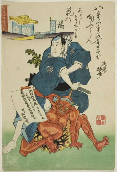 Memorial Portrait of the Actor Ichimura Takenojo V, 1851.