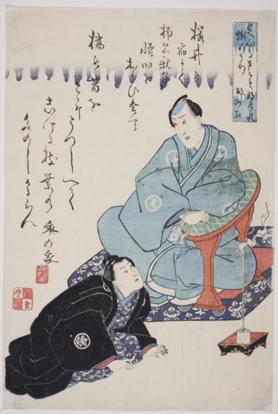 Memorial Portraits of Ichimura Takenojo V and Unidentified Actor, 1851.