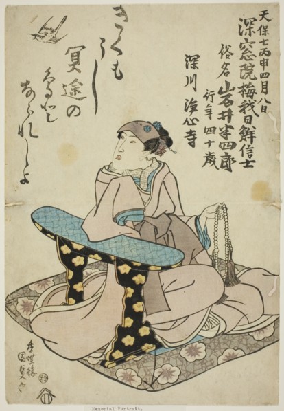 Memorial Portrait of the Actor Iwai Hanshiro VI, 1836.
