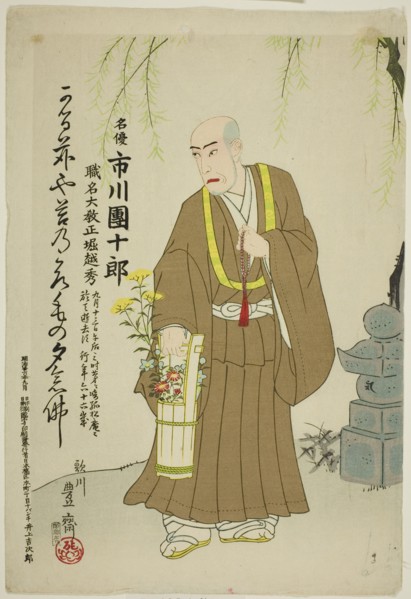 Memorial Portrait of the Actor Ichikawa Danjuro IX, 1903.