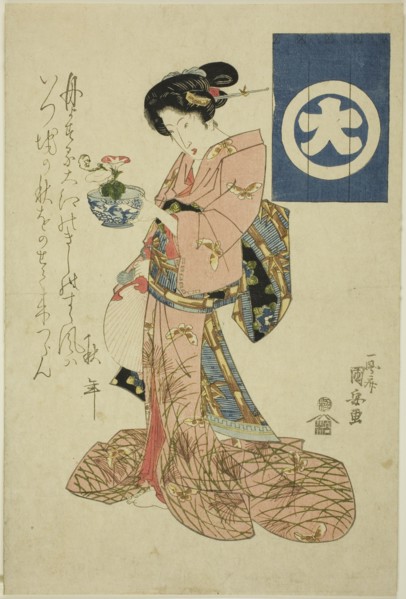 Beauty representing autumn, from an untitled series of beauties representing the four seasons, c. 1818/30.