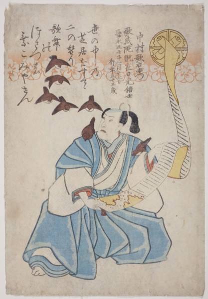 Memorial Portrait of the Actor Nakamura Utaemon IV, 1852.