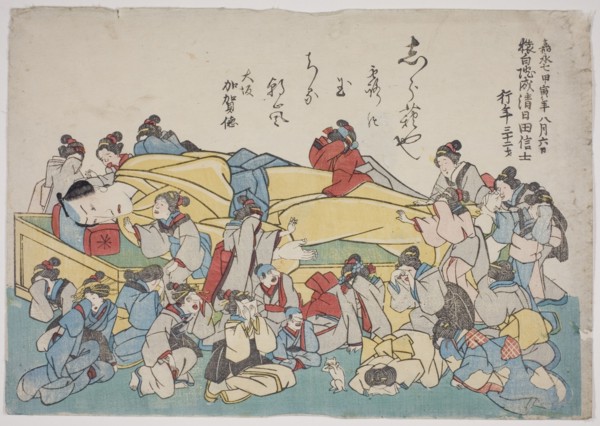 Memorial Portrait of the Actor Ichikawa Danjuro VIII, 1854.