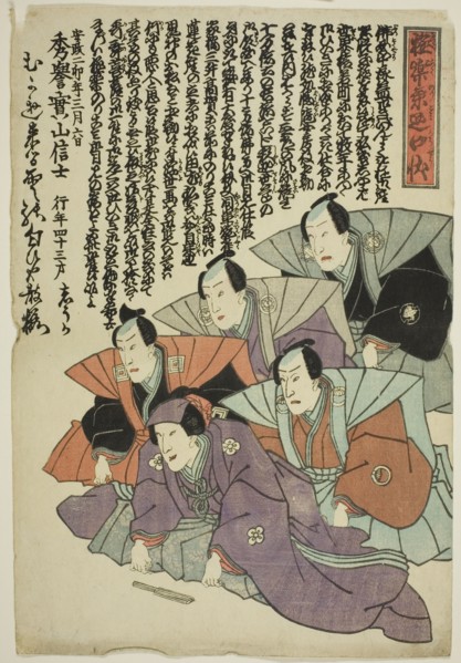 Memorial Portrait of the Actor Bando Shuka I, 1855.