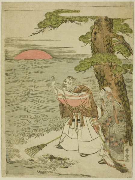 Jo and Uba Greeting the Rising Sun, c. 1770/81.