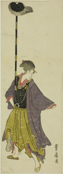 Parody of a daimyo procession, c. 1805/07.