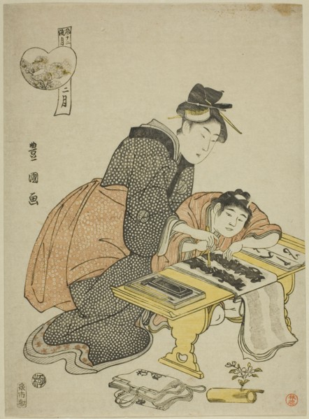 The Second Month (Ni gatsu), from the series "Fashionable Twelve Months (Furyu junikagetsu)", c. 1793.