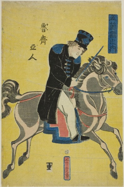 Russian (Oroshiajin), from the series "People of the Five Nations (Gokakoku no uchi)", 1861.