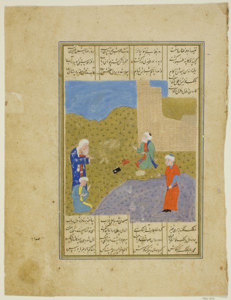 Old Man Attended by Visitors, 16th Century.