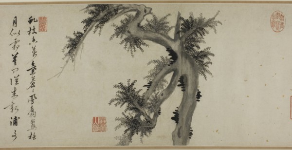 Pillars of the Country, Ming dynasty (1368-1644), 1494.