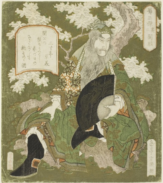 No. 2: Guan Yu (Sono ni: Kan'u), from the series "Three Heroes of Shu (Shoku sanketsu)", c. 1824.