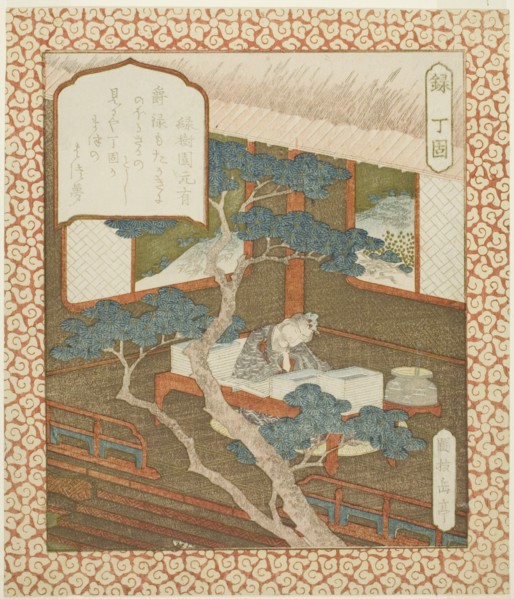 Prosperity: Ding Gu (Roku, Teiko), from an untitled series of happiness, prosperity, and longevity, c. 1824.