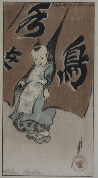 The Red Curtain, 1907.
