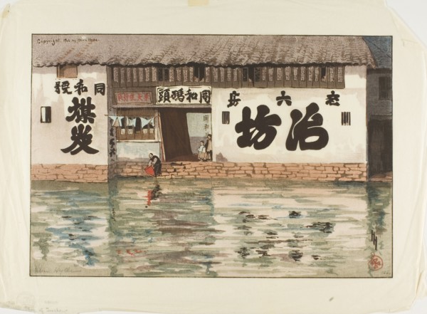 The Sauce-Pan Shop, 1908.