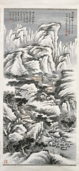 Ten Thousand Mountains in Snow, 1942. Creator: Xiao Sun.