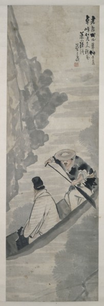 Figures in a boat, 1898. Creator: Wang Qian.