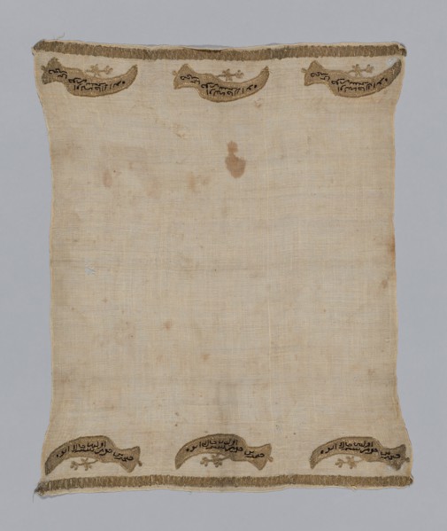 Towel or Napkin, Turkey, 19th century. Creator: Unknown.