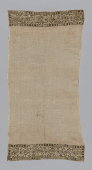 Towel or Napkin, Turkey, 19th century. Creator: Unknown.