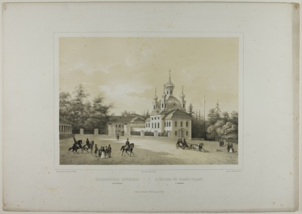 Church of the Grand Palace, Petrodvorets, c. 1820. Creator: C. Schultz.