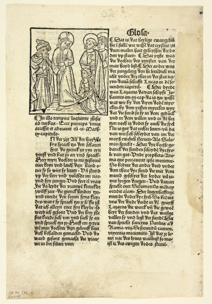 The Woman Healed of an Issue of Blood from Plenarium (also called...1489...assembled 1929. Creators: Unknown, Ludwig von Renchen, Wilhelm Ludwig Schreiber.