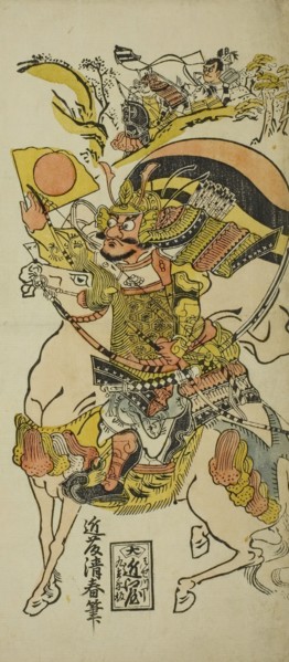 Kumagai Naozane and Taira no Atsumori at the battle of Ichi-no-tani, Japan, c. 1720. Creator: Kondo Kiyoharu.