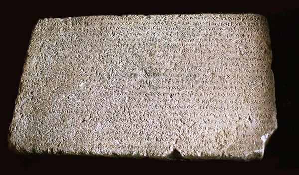 The Rabatak inscription, 2nd cen. AD. Creator: Historic Object.