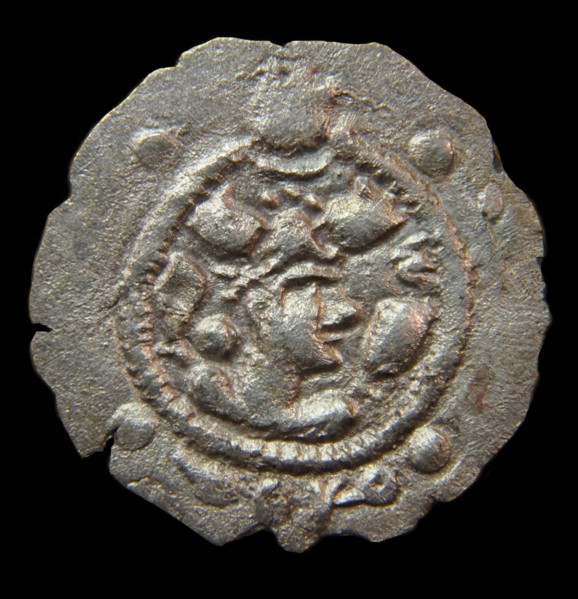 Coin of the Hephthalites, End of the 5th century . Creator: Numismatic, Ancient Coins  .