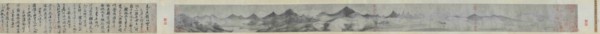 The Spectacular Views of the Xiao and Xiang Rivers. Creator: Mi Youren (1074-1153).