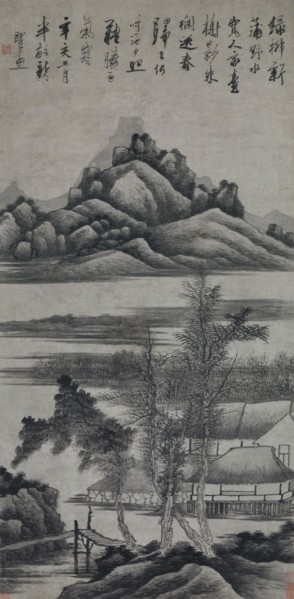 The green of late spring, 1671. Creator: Gong Xian (1618-1689).