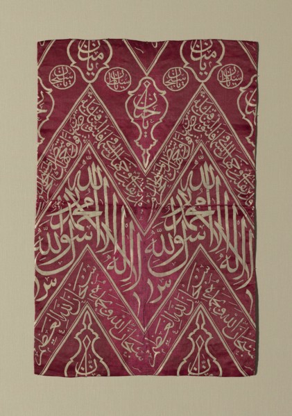 Fragment, Turkey, 17th/19th century. Creator: Unknown.
